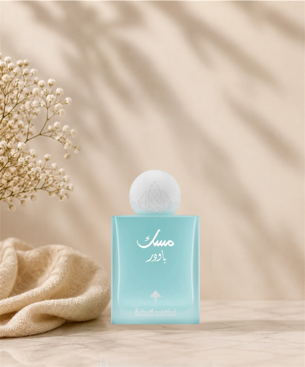 Ibrahim Al-Qurashi Powder Musk