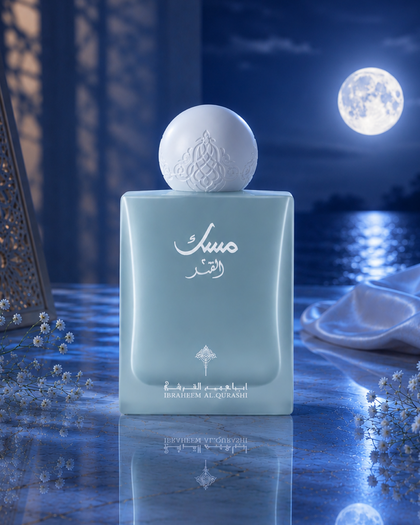 Alshaheen Perfumes Ibrahim Al-Qurashi Moon Musk 75ml