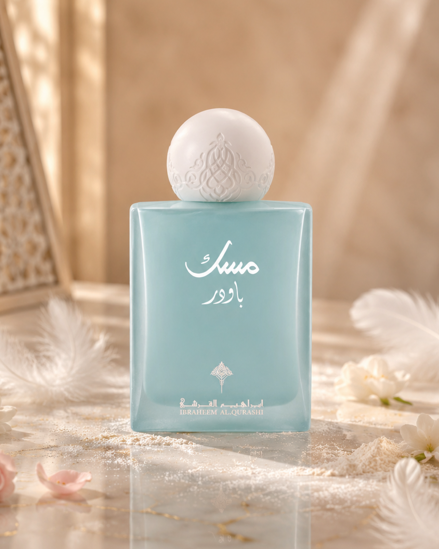 Alshaheen Perfumes Ibrahim Al-Qurashi Powder Musk 75ml