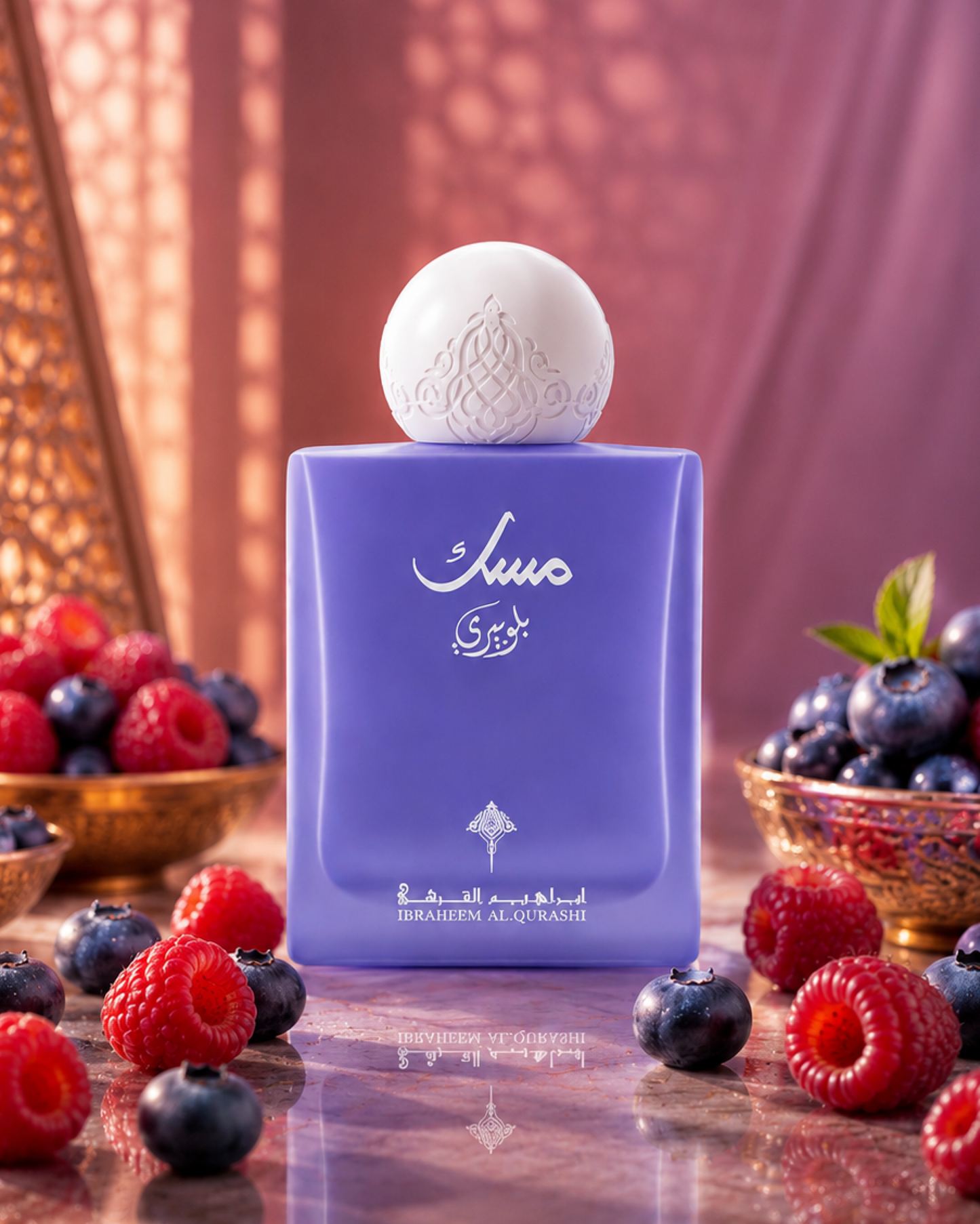 Alshaheen Perfumes Ibrahim Al-Qurashi Raspberry Musk 75ml