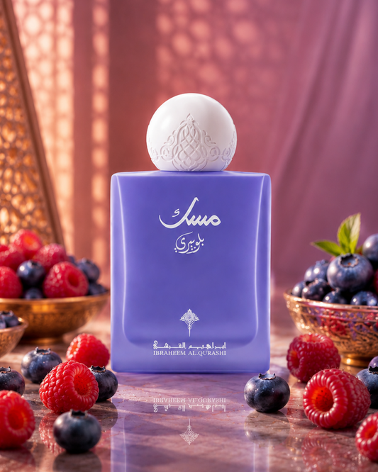 Alshaheen Perfumes Ibrahim Al-Qurashi Raspberry Musk 75ml