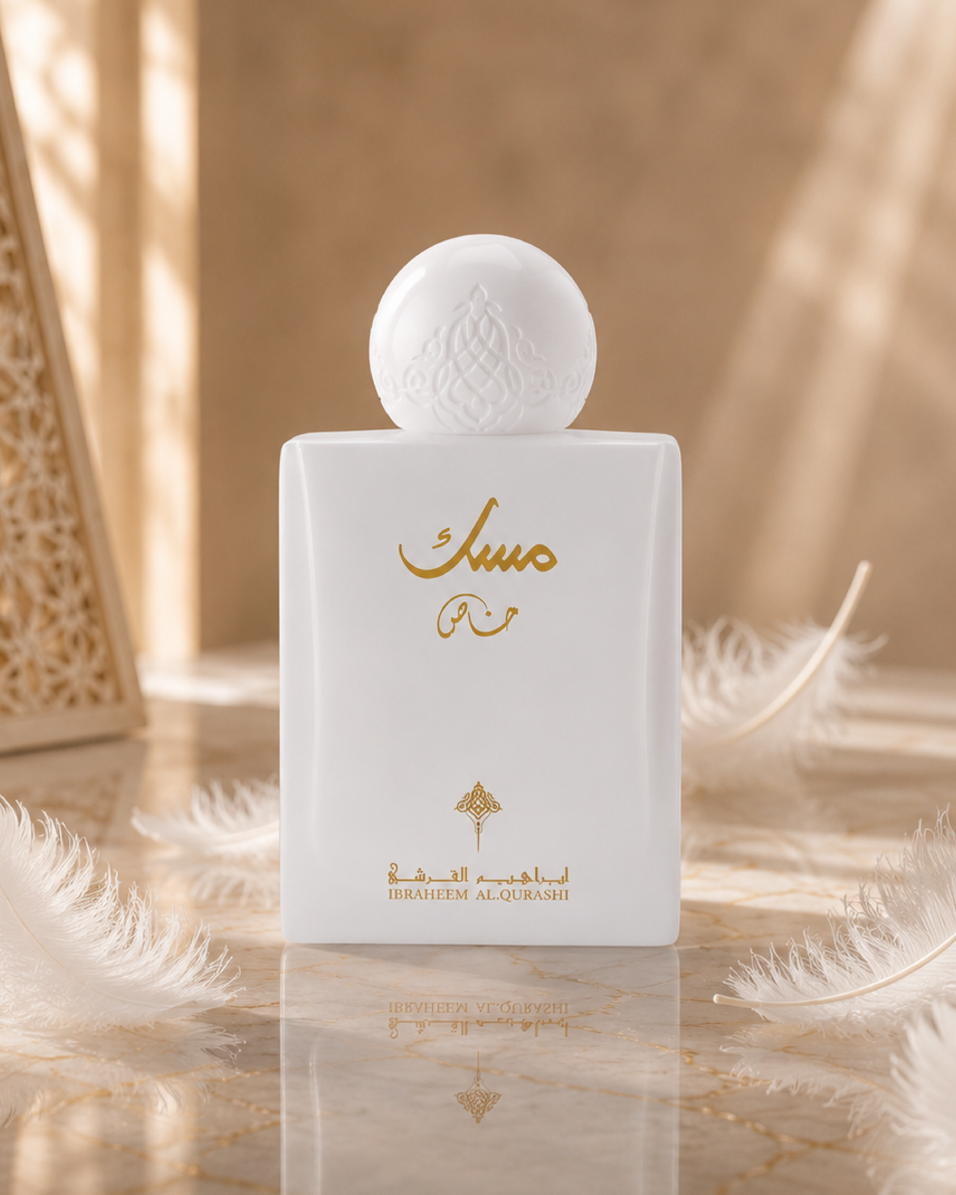 Alshaheen Perfumes Ibrahim Al-Qurashi Special Musk 75ml